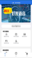 中国体育彩票北单app截图3