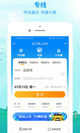 乐鱼官网app平台截图4