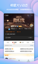 m6米乐官方app下载安装截图5