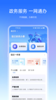 华体汇app官网最新版截图2