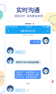乐虎官网app安卓版截图4